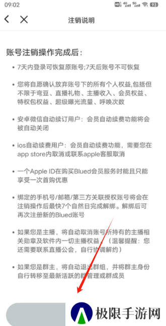 blued老版本下载