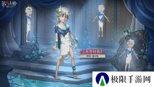 第五人格4