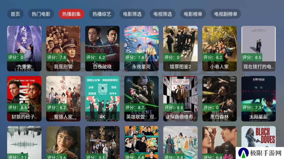 墨云app