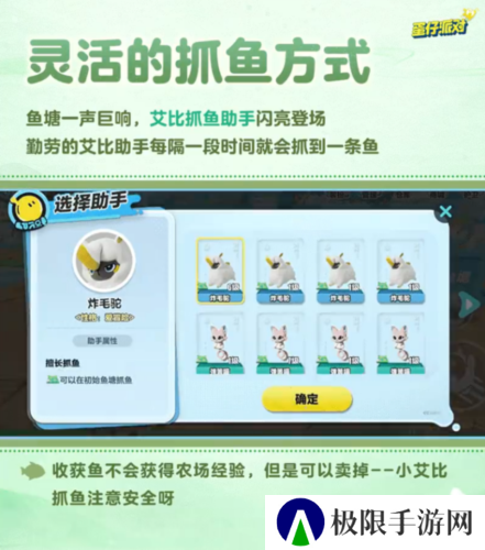 蛋仔派对2