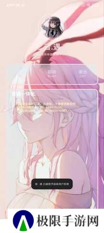 光遇锁龙脚本下载