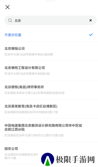 blued老版本下载