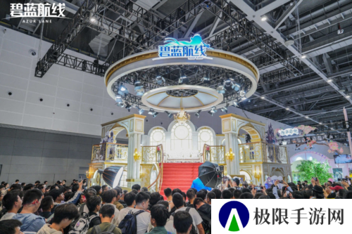 《碧蓝航线》闪耀2024国庆黄金周漫展狂欢圆满结束
