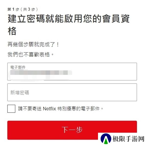 奈飞中文电影站