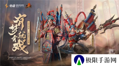 梦三国210