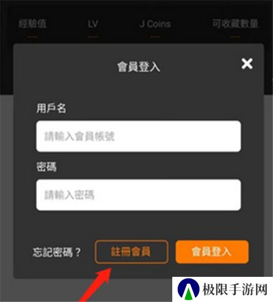 JMComicron2传送门版安卓版