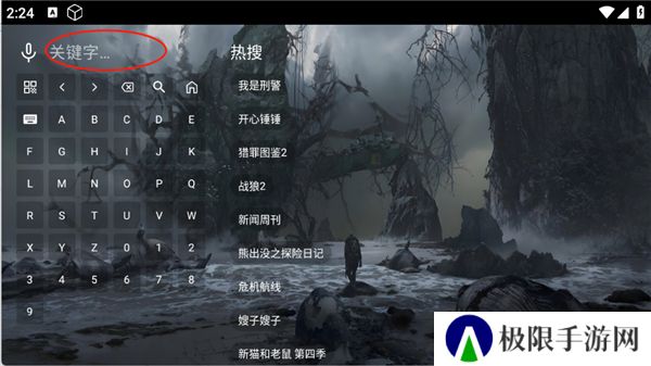 原画影视