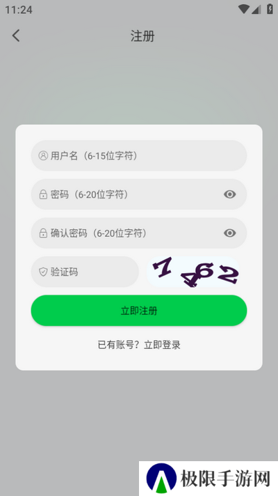 麦田影院app
