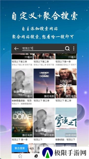 优视影视大全app