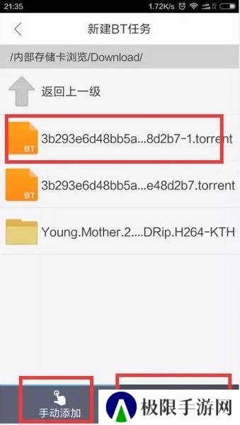 迅雷电影资源下载