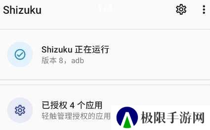 Shizuku
