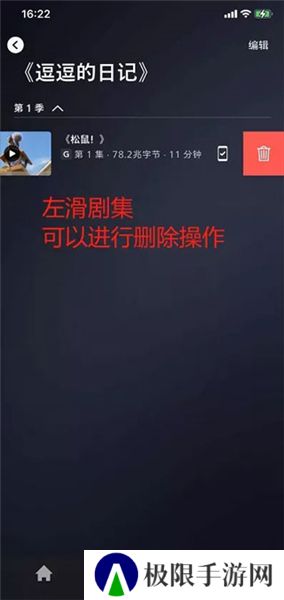 Disney+App