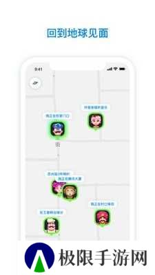 火星app下载安装