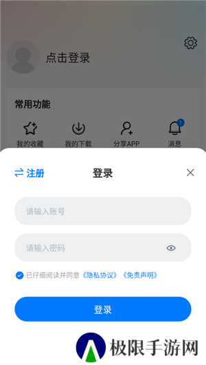 怎么使用5