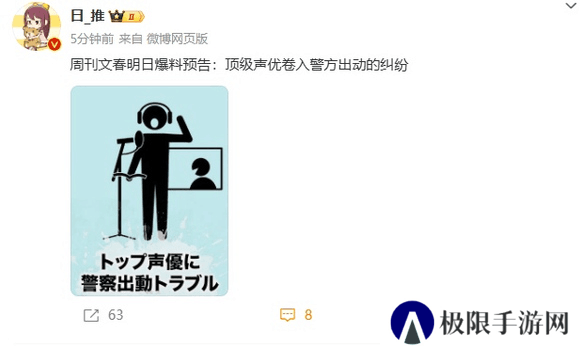 凉宫春日暴打假面骑士 平野绫家暴仁叔被警告