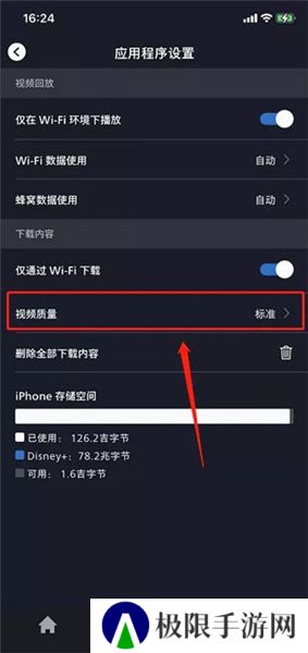 Disney+App