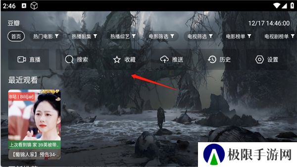 原画影视