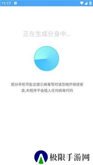 使用教程4