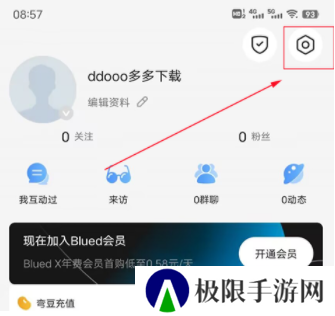 blued老版本下载