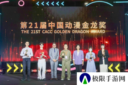 《破碎之地》荣获中国动漫金龙奖 最佳应用动漫奖