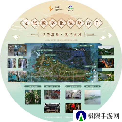 梦三国215