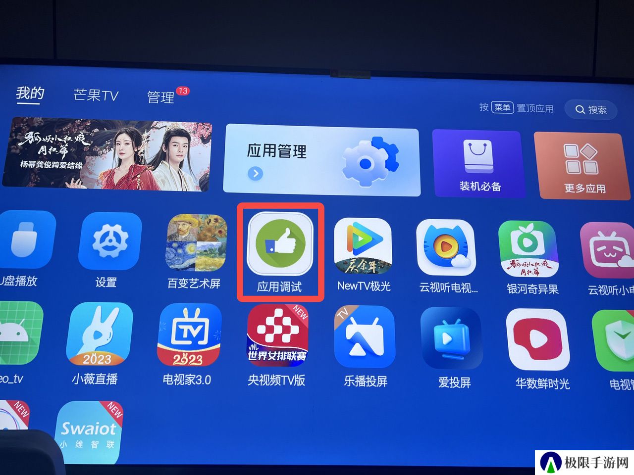 囧次元TV