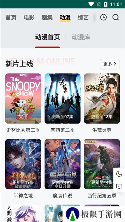 FreeOK影视