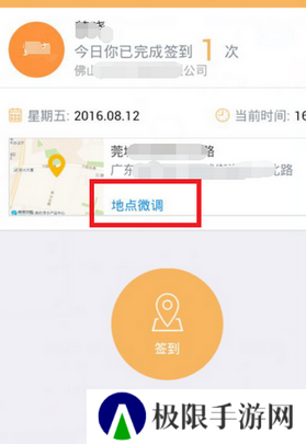钉钉打卡虚拟位置软件苹果下载-钉钉打卡虚拟位置软件苹果免费下载