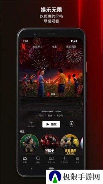 奈飞中文电影站