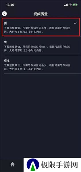 Disney+App