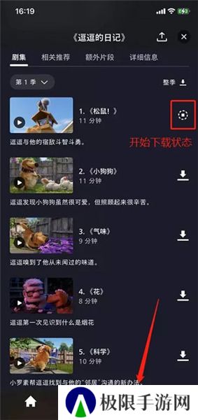 Disney+App