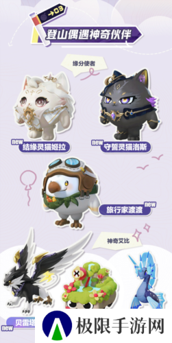 蛋仔派对4