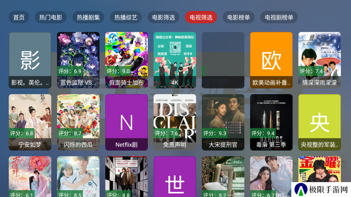 墨云app