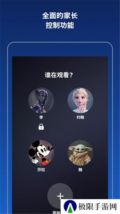 Disney+App