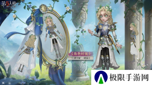 第五人格3