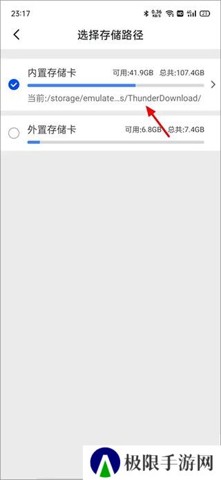 迅雷电影资源下载