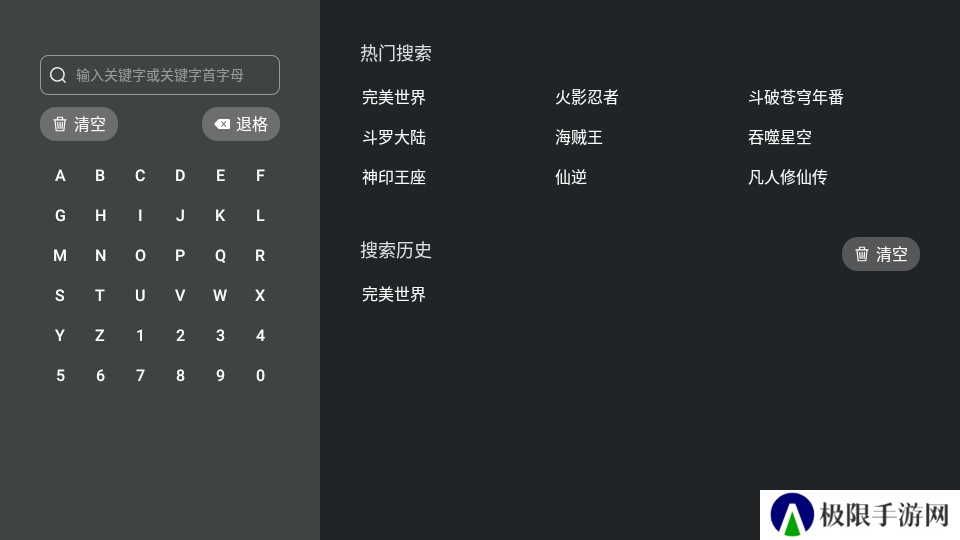 囧次元TV