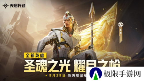 天启行动2