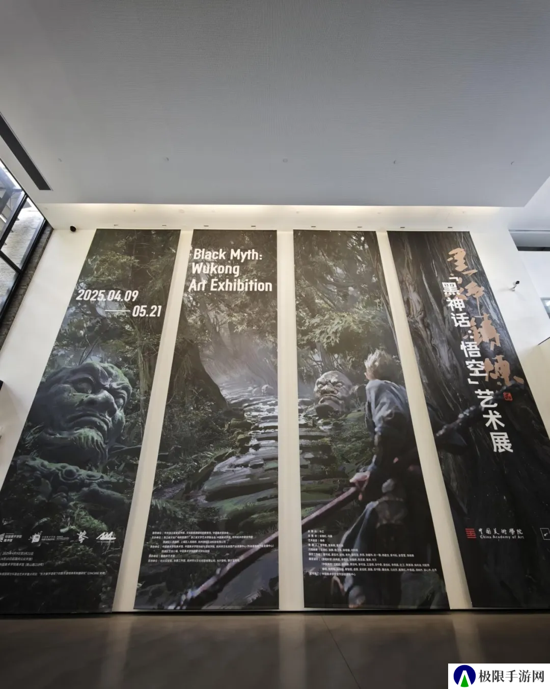 废案原画雕像全都有2小时根本看不完 老猫带你云逛杭州黑猴展