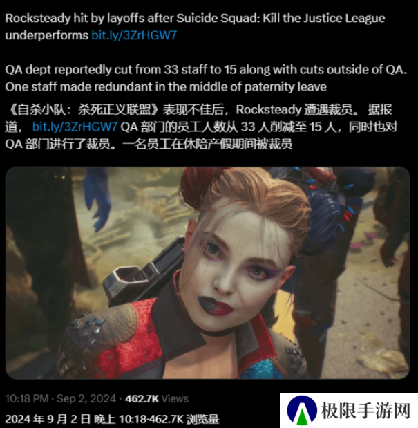 自杀小队亏损严重！ 开发商QA半数被裁