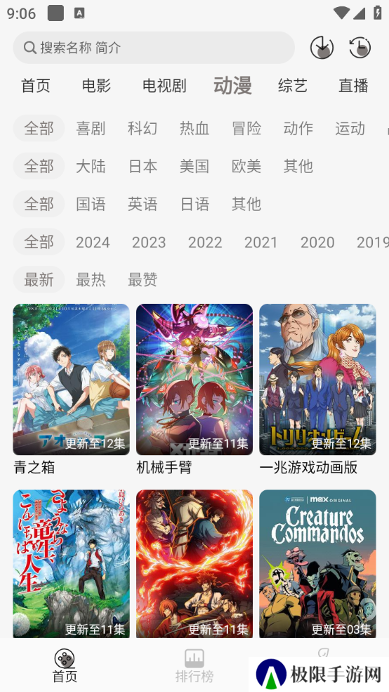 咖咖影视下载