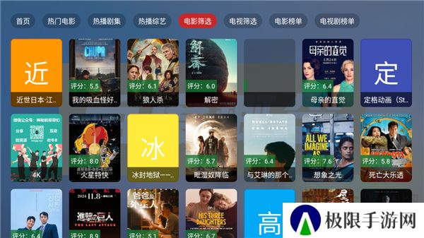 墨云app