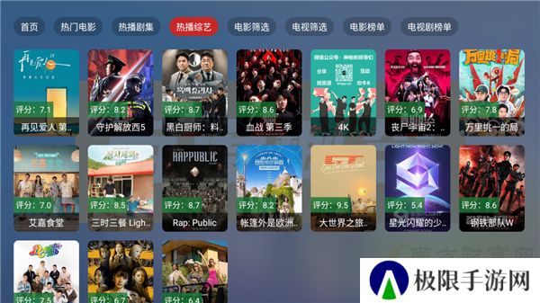 墨云app