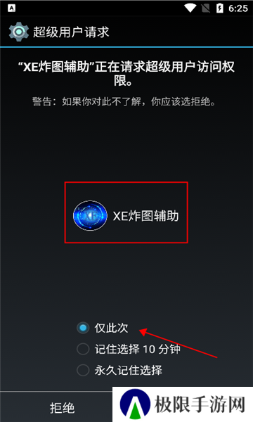 天尚网