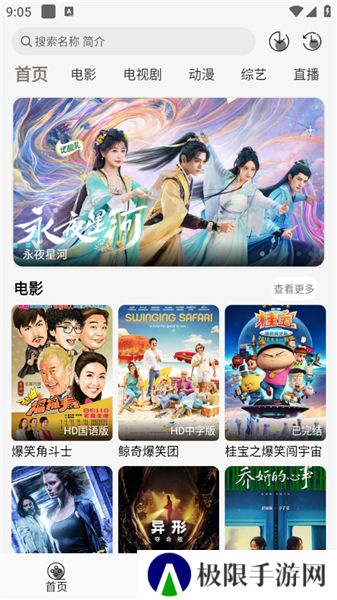 咖咖影视下载