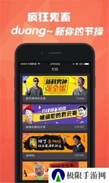 石榴视频