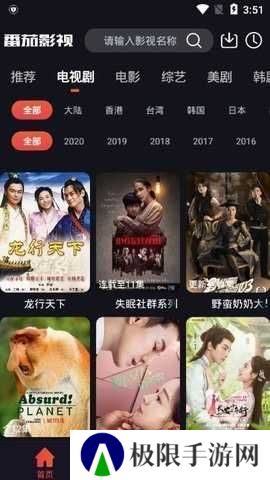 番茄视频下载app看片直播