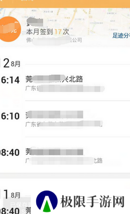 钉钉打卡虚拟位置软件苹果下载-钉钉打卡虚拟位置软件苹果免费下载
