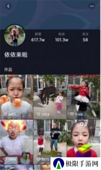 抖乐短视频平台