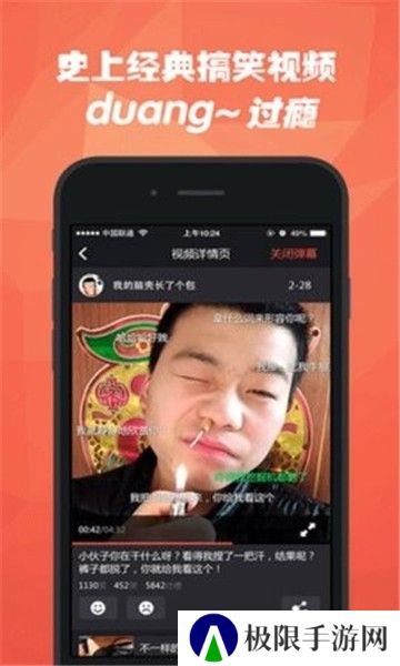 石榴视频